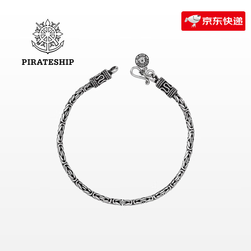 海盜船（pirateship）銀飾手鏈925銀男情侶款復(fù)古手鏈女做舊原創(chuàng)銀首飾嘻哈生日禮物 長約20.5cm，粗約3mm