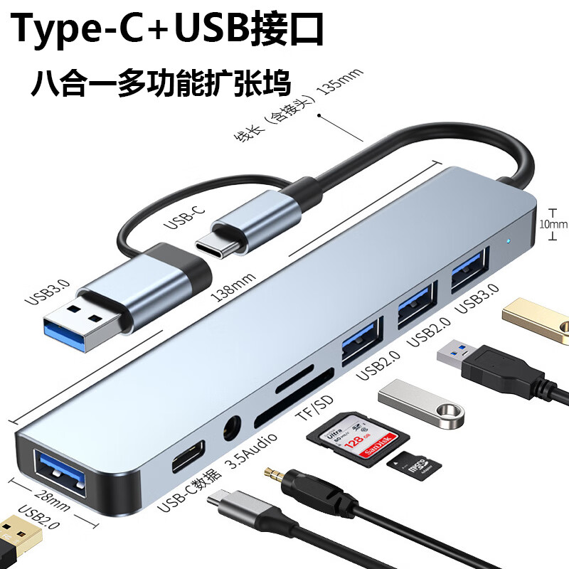 路曼顿机械革命极光X潮玩版拓展坞蛟龙16Pro千兆网卡扩展坞Type-C笔记本电脑连屏4K游戏本转换器PD快充 八合一分线器【USB/Type-C接口】 全系列通用