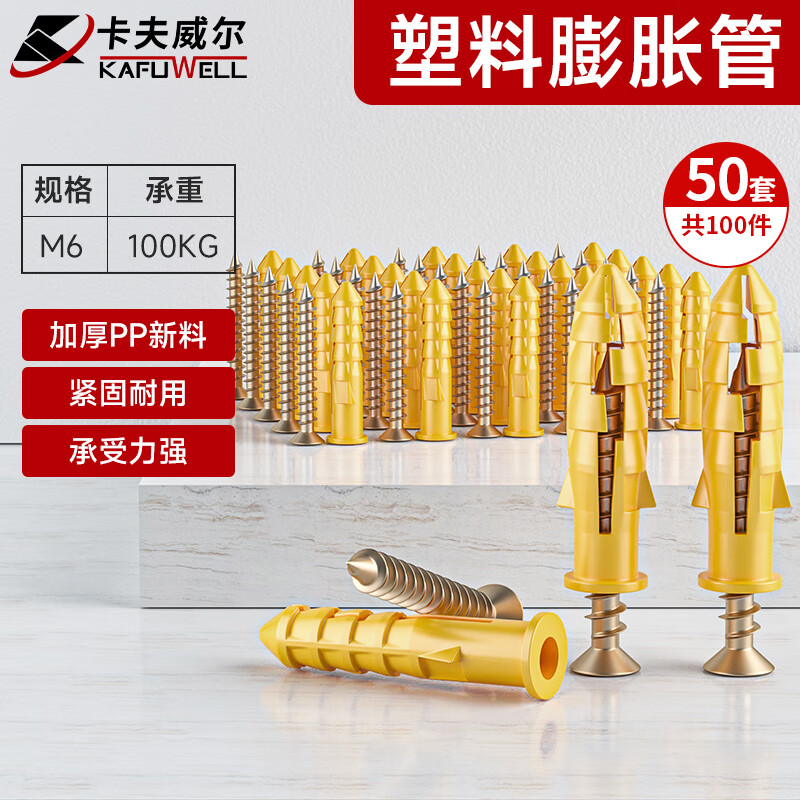  ˿ ES4175 6mm 50ʵ11.9Ԫ