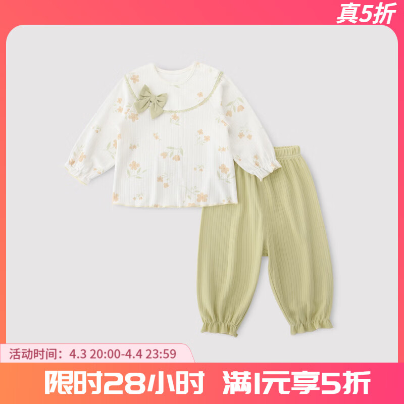 巴厘小豬女童家居服2024新款嬰幼兒公主風套裝周歲禮服女寶寶 玉米黃 90 cm