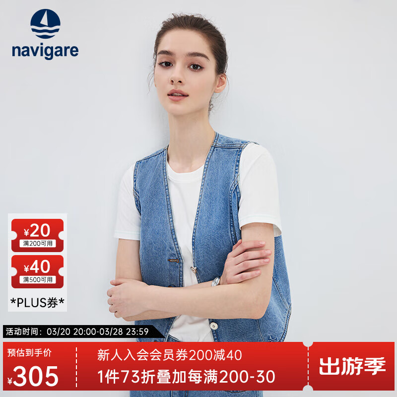 Navigare意大利小帆船牛仔馬甲女士25春夏新款無袖背心外套時(shí)尚百搭上衣女 夏日晴空藍(lán) XL