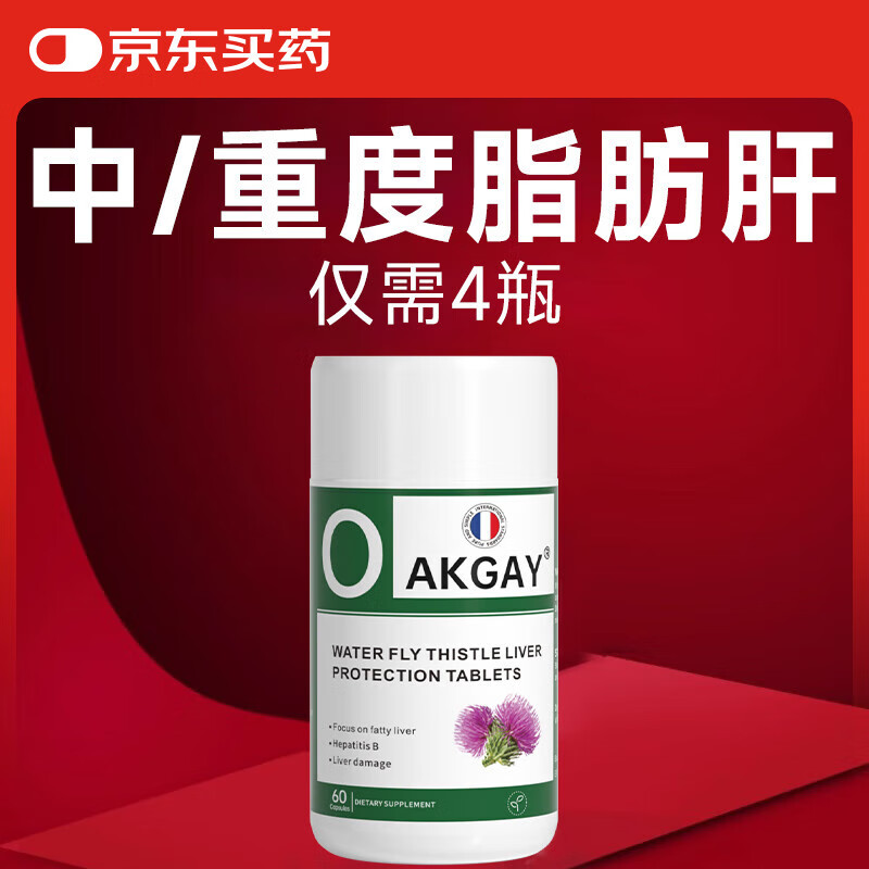 Oakgayˮ�ɼ����ʼ����λ���Ƭ֬����ר�ö��Ӵ�ת��øƫ��ҩ��ͬ��