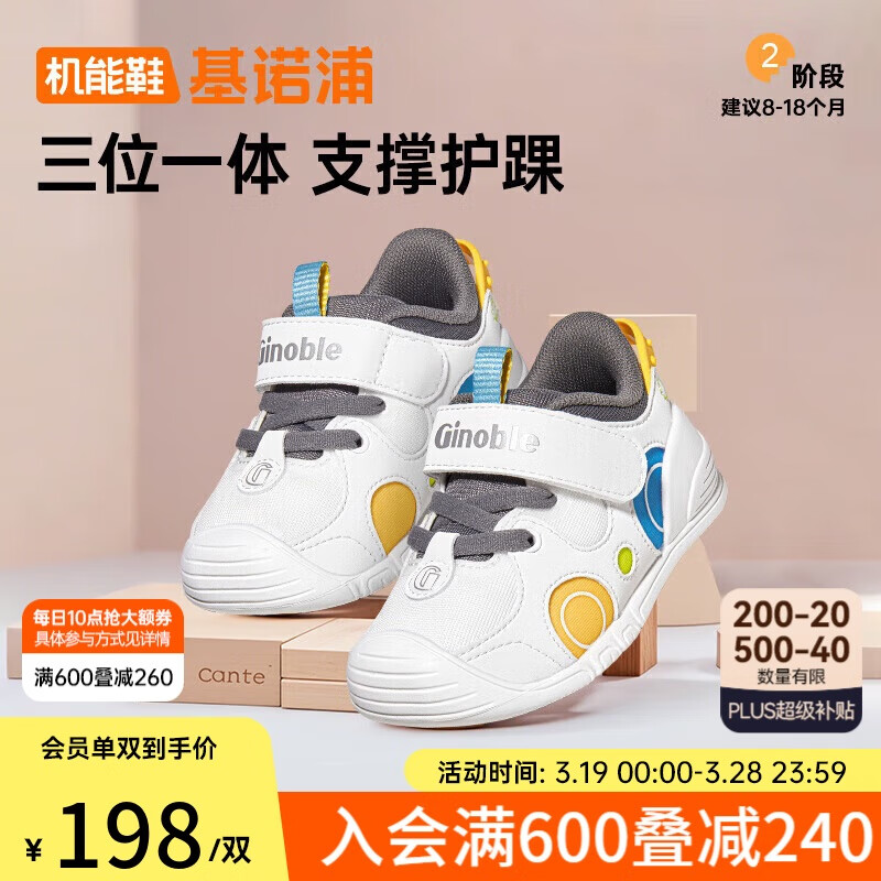 ��ŵ�֣�ginoble��ѧ��Ь8-18���²�ǰЬ25�괺����ŮͯЬ����ЬGB2402��ɫ/��ɫ