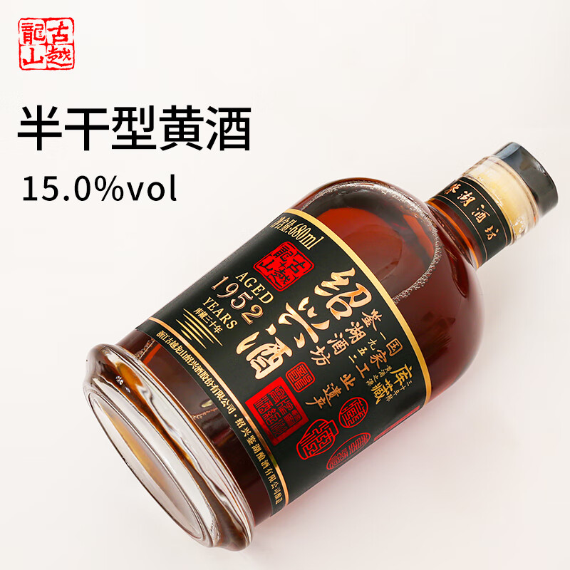 古越龙山正宗绍兴黄酒 三十年花雕酒半干型 鉴湖二十年陈老黄酒礼盒装 【30年陈】 680mL 1瓶 礼盒装