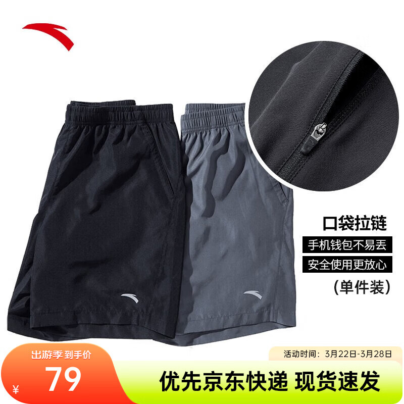 安踏速干裤丨短裤男梭织运动裤2025夏季休闲黑色五分裤跑步健身裤 进阶速干-黑-4(口袋拉链1件装） XL (男适合180)