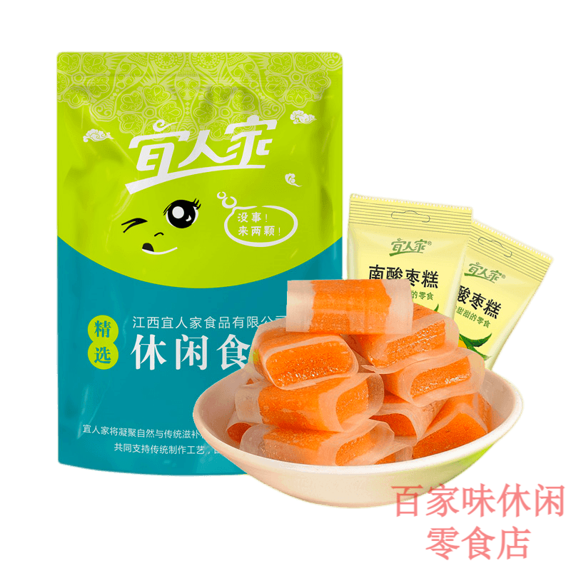 宜人家南酸棗片原味水果條休閑網(wǎng)紅零食小吃美食小包102g江西特產(chǎn) 原味南酸棗糕60g