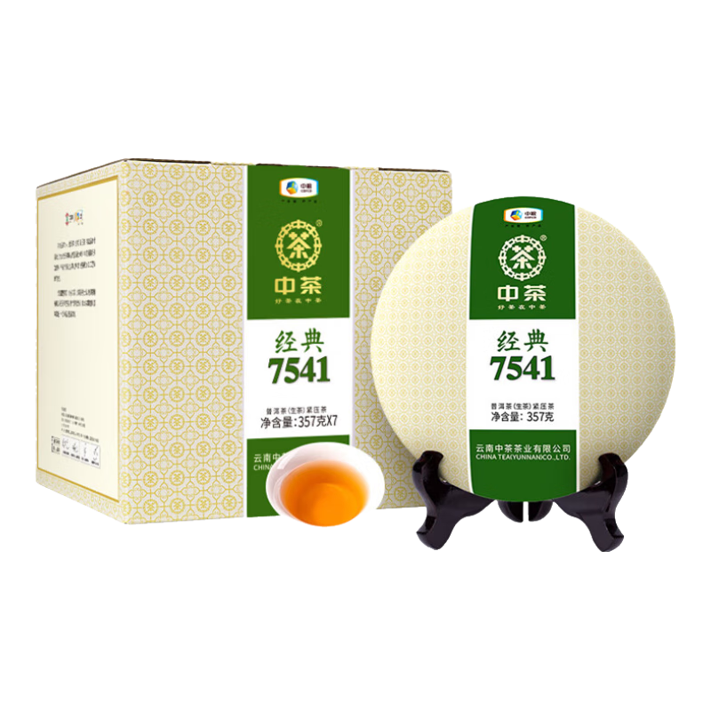 中茶茶叶普洱茶经典7541唛号勐海普洱生茶紧压茶 整提装357g*7饼