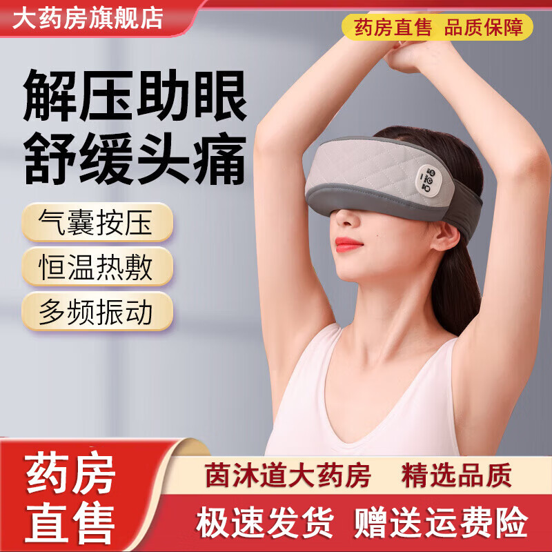 ͨ�ö�ͷ��Ħ��ͷ��ͷƤ̫��Ѩͷ��ͷ��ȫ�Զ�������ͨ��ͷ���� ��������[��ѹ��������Ħ]