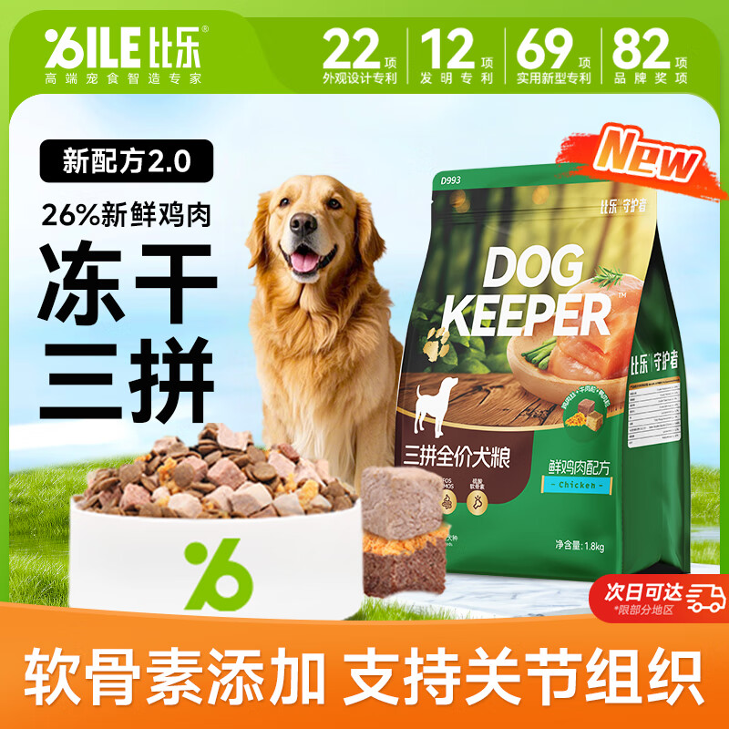 ���� ������ƴ���� 1.8kg