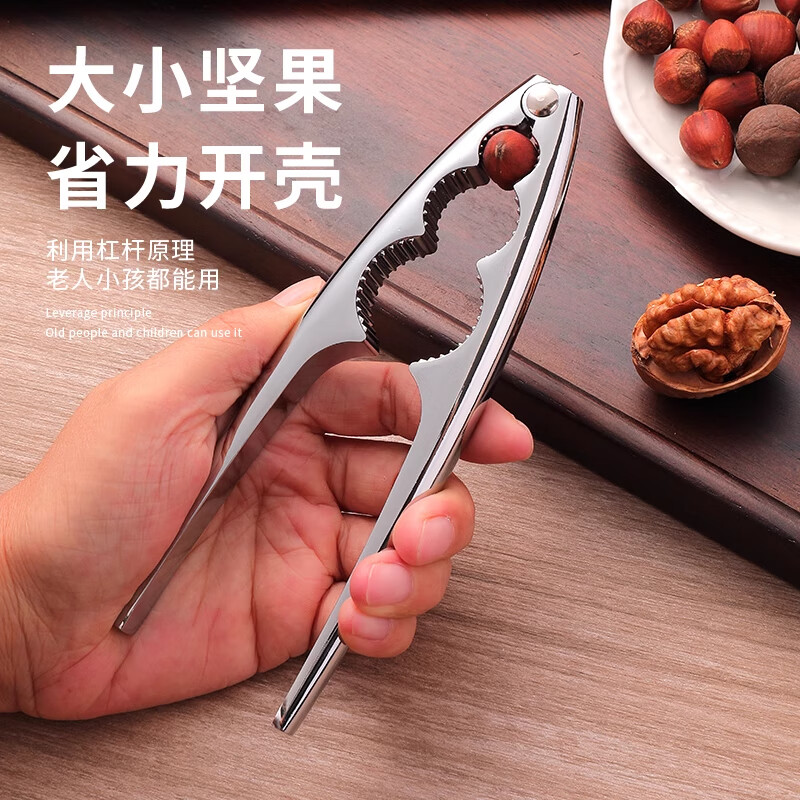 句凡加厚核桃?jiàn)A子榛子開(kāi)殼器核桃工具干果夾山核桃剝殼器堅(jiān)果鉗子d 無(wú)敵款堅(jiān)果鉗