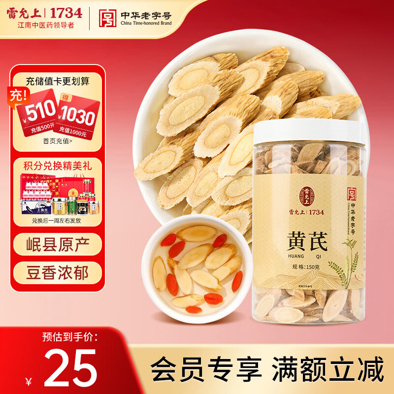 �����ϻ��� ������ػ���Ƭ 150g ������Ƭ��ˮ