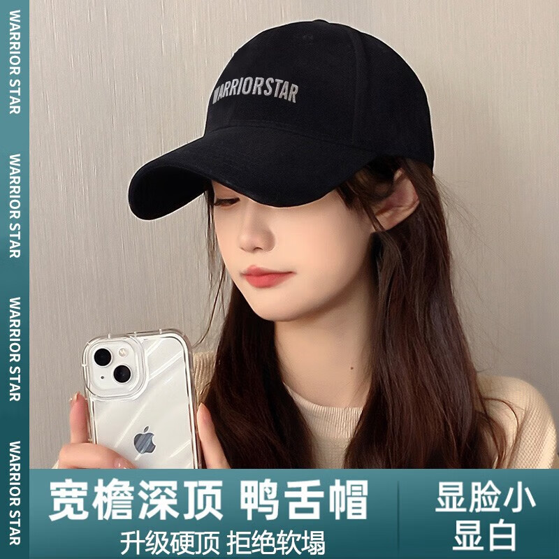 回力鸭舌帽女2025新款帽子深顶宽帽檐大头围棒球帽显脸小防晒帽遮阳帽 黑色