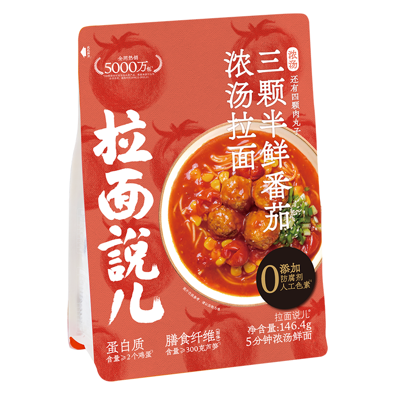 ����˵��Ũ�����Ű뷬������ ��ʳ����ʳƷ������ ��װ������146.4g/��  9.5Ԫ�����ղ���ȥ�������ڲ����ӱ�������