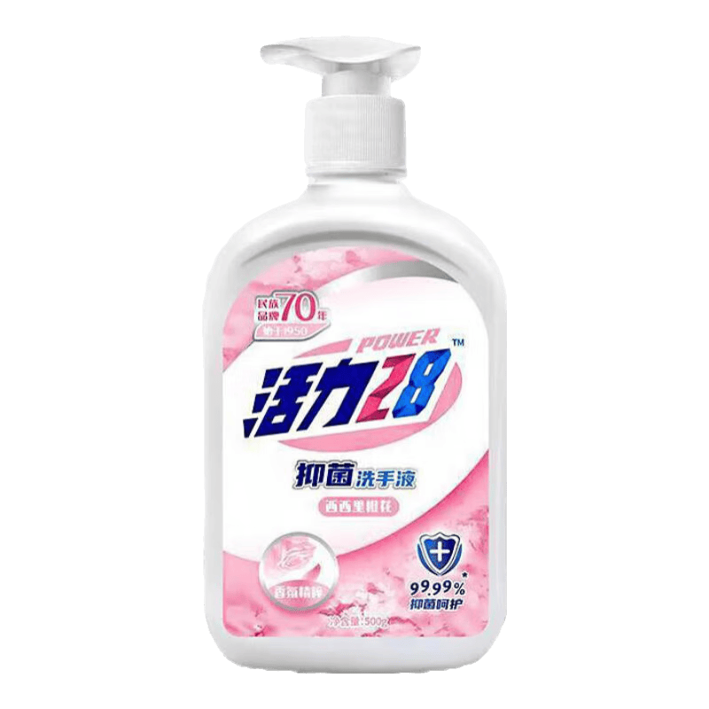 【官方正品】活力28洗手液健康抑菌宝宝儿童成人通用家庭装消毒 西西里橙花洗手液500g*1瓶