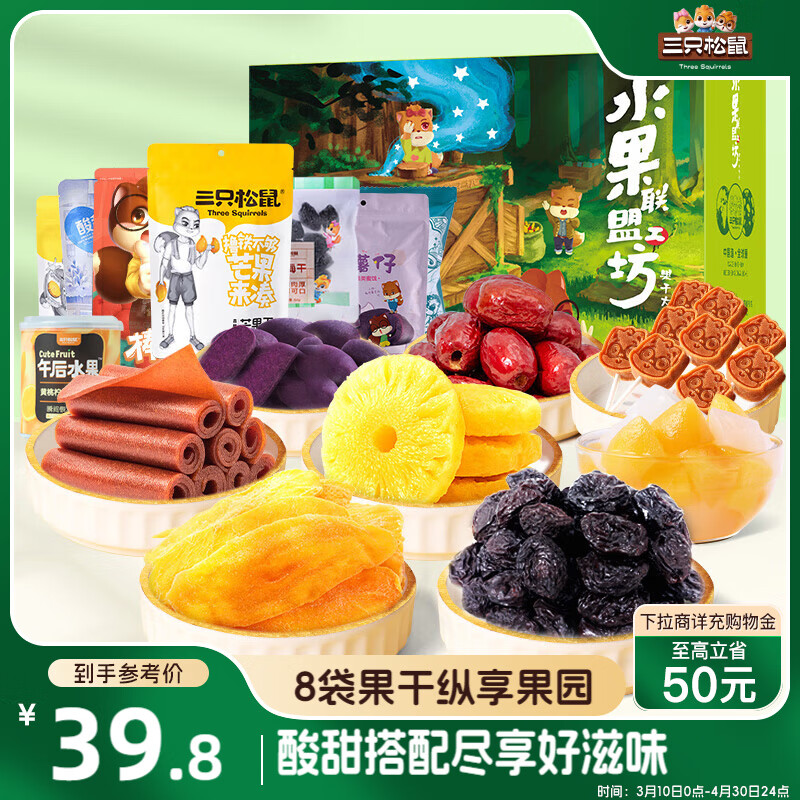 ��ֻ����ˮ���ɴ����8��862g �۽��������â����ɽ髴������Ƥ��ʳ����