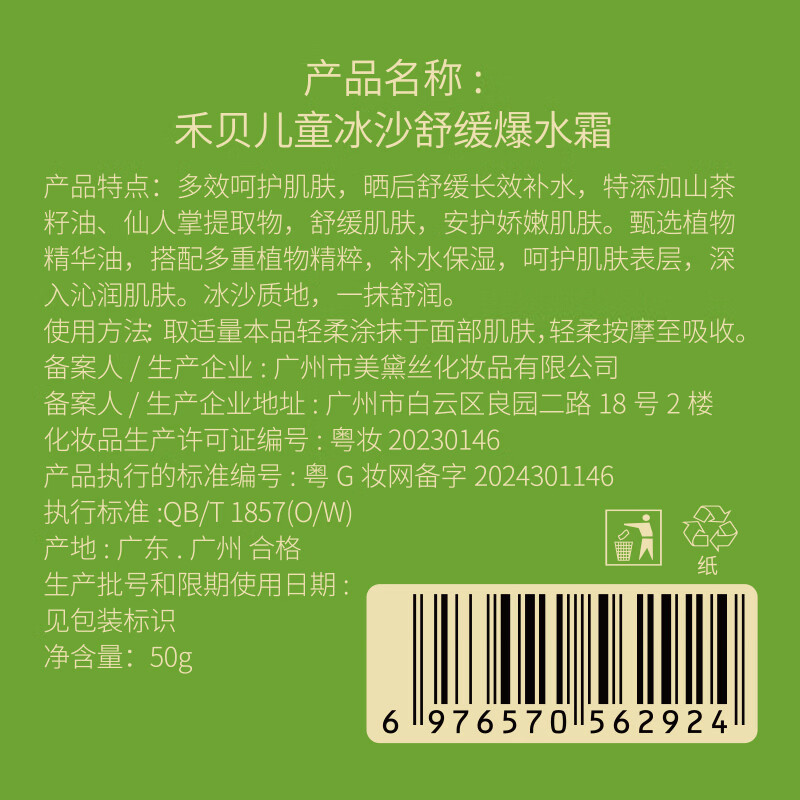 商品图片 9
