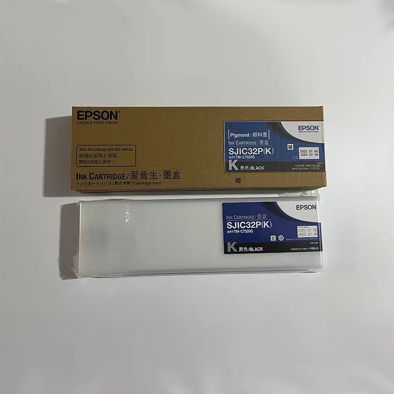 爱普生原装墨水TM-C7520G彩色标签机 SJIC32P墨盒 SJMB7500维护箱 SJIC32P黑色全新