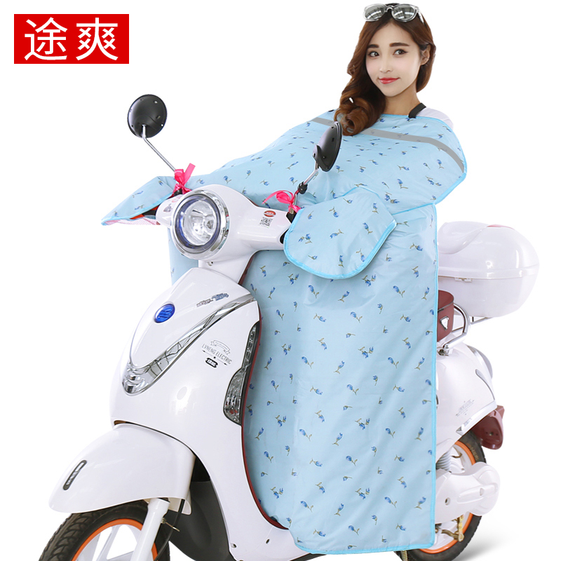 途爽电动车挡风被夏季防晒摩托车防风罩防雨电瓶自行车电车防雨水连体 三层郁金香蓝