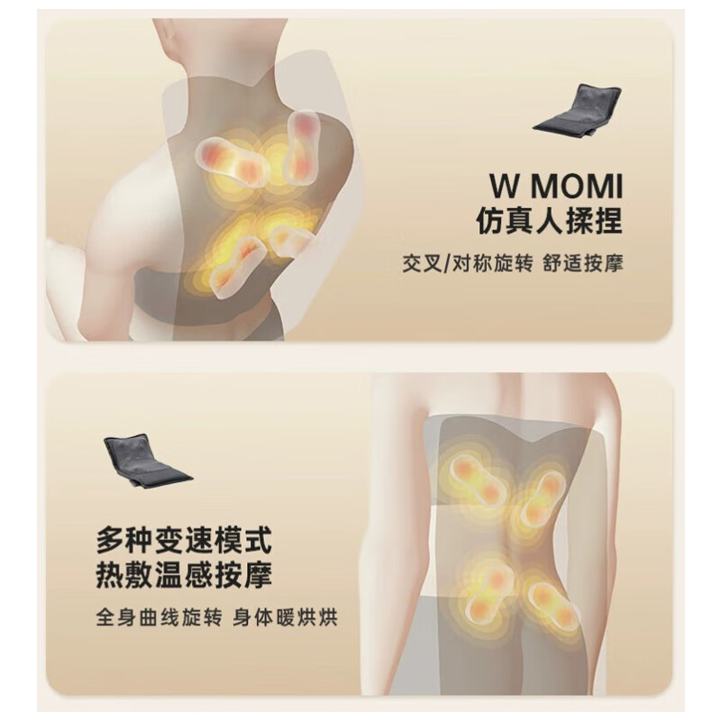 ATEX腰背靠腰部美臀按摩仪按摩器 加热热敷按压 舒适L型按摩坐垫 可拆洗送长辈节日礼物 【白色】美臀护腰+8个立体按摩球+强劲按揉