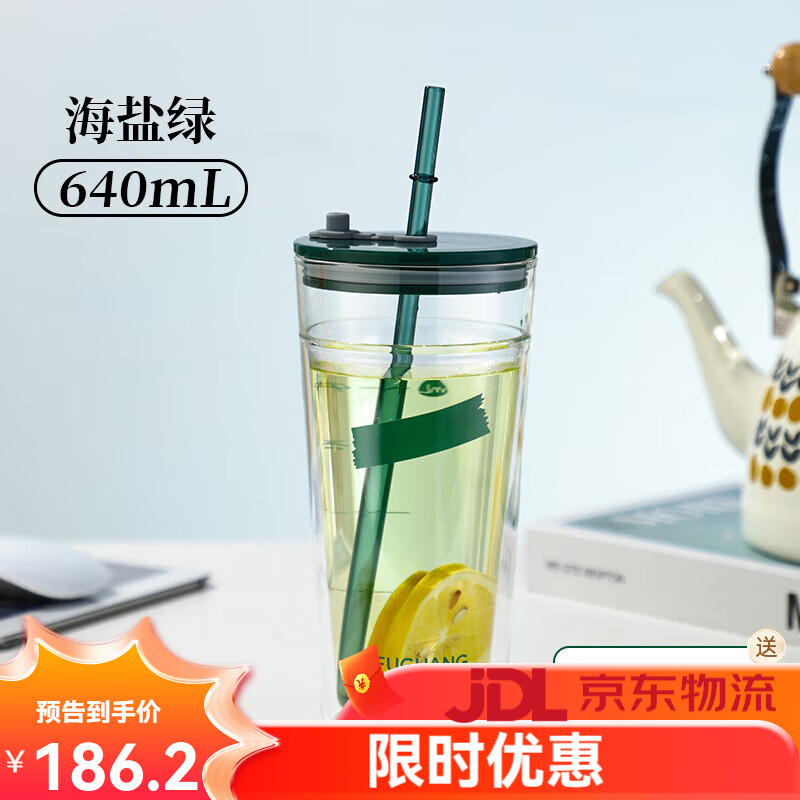 富光大容量雙層高硼硅玻璃吸管水杯咖啡杯牛奶果茶帶刻度情侶杯子 海鹽綠 收藏加購(gòu)送PP吸管+ 640ml