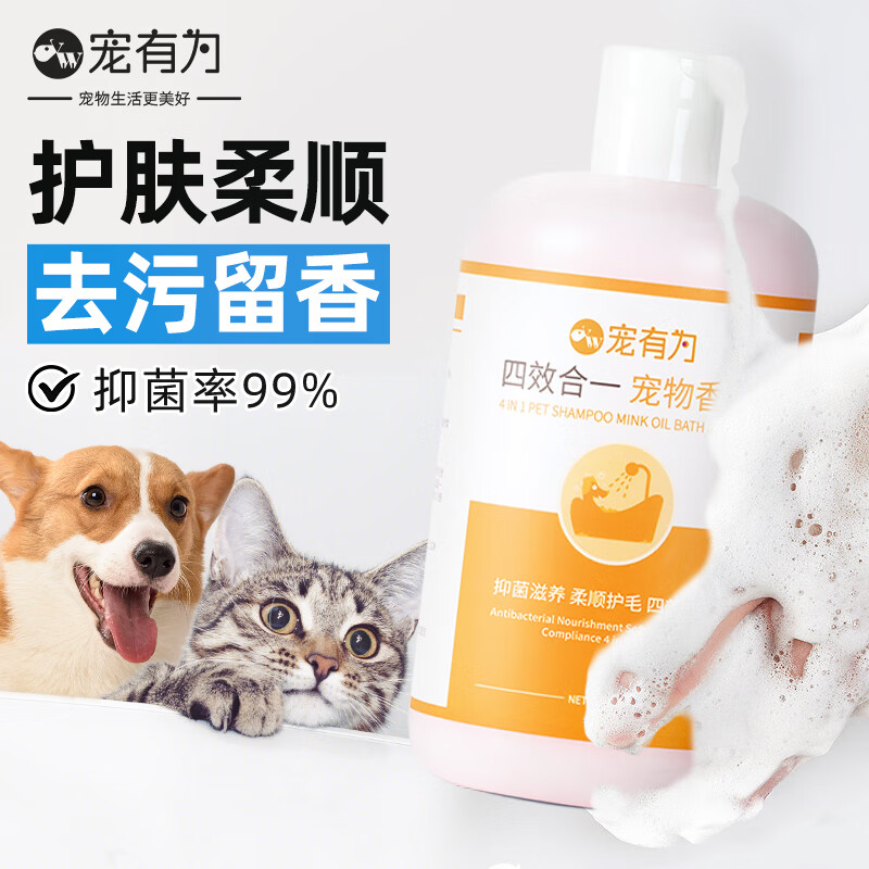 ����Ϊ ���ﹷ����ԡ¶è����ԡ����˳��ë̩�ϱ��ܽ�ë����ëèϴ���� ������ԡ¶500ml