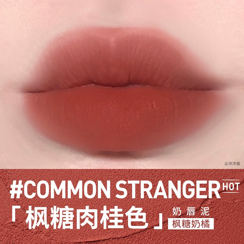 ڲ3CEƹⴽԴʿںɫױɫŮ԰ #COMMON STRANGERɫ