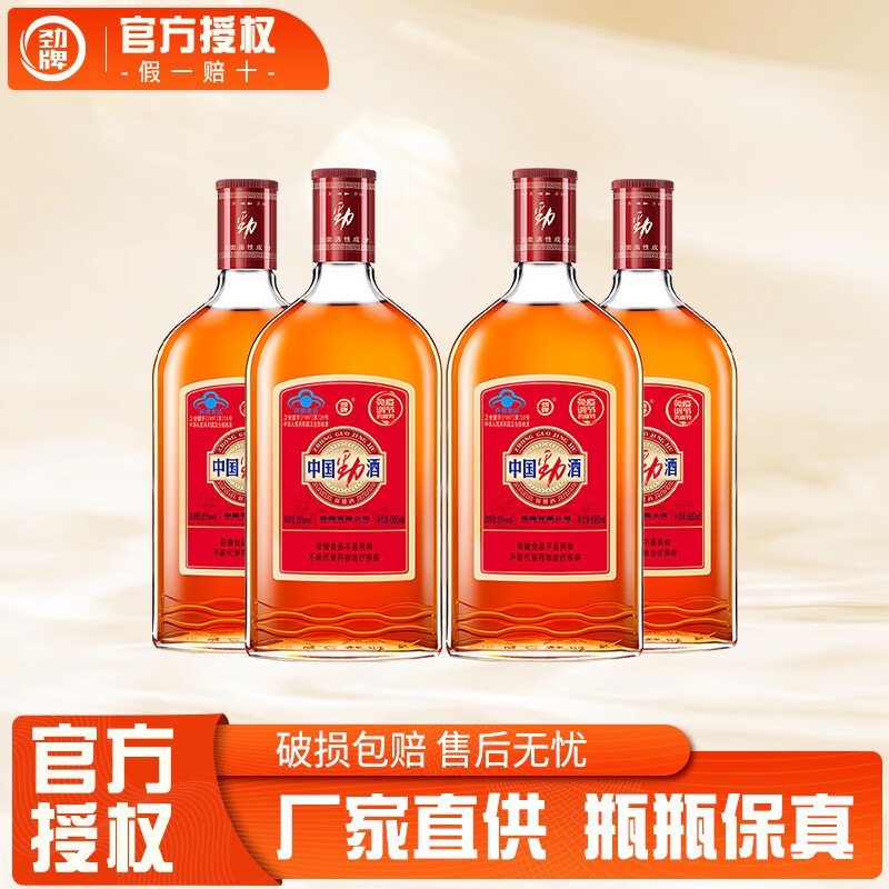 ���ƾ���35��680ml 4ƿ ������