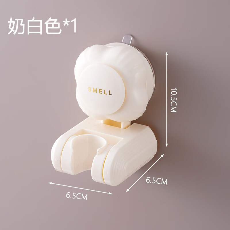优凡优品吸盘式免打孔花洒支架多功能移动旋转花洒固定座万向浴室架支神器 升级款70随意调吸盘/可移动白色