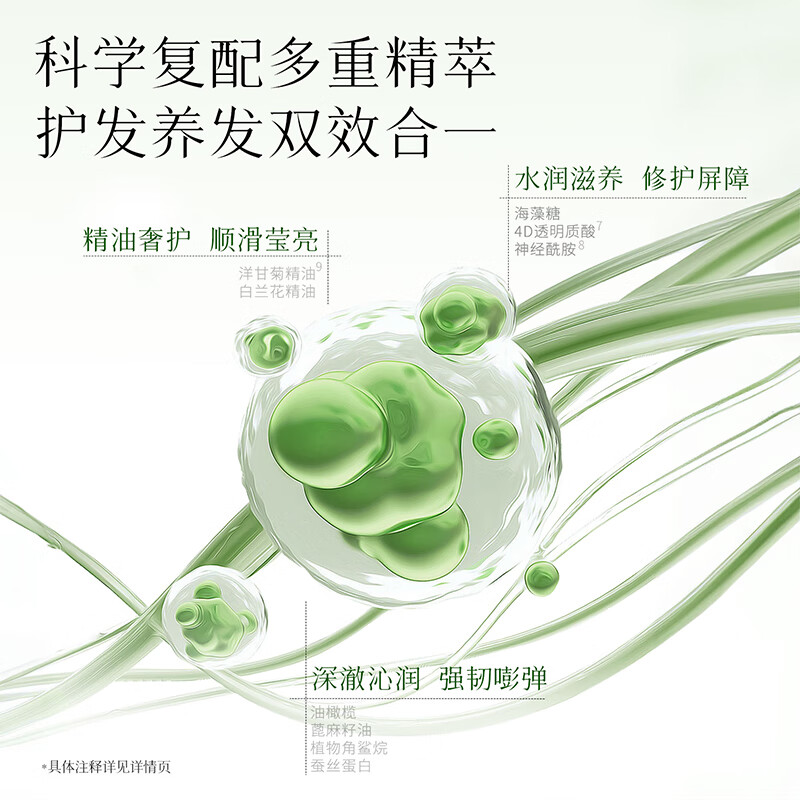 三生花空气瓶1.0控油蓬松水润丰盈细软塌油洗发水洗护套组无硅油男女士 空气瓶400ml