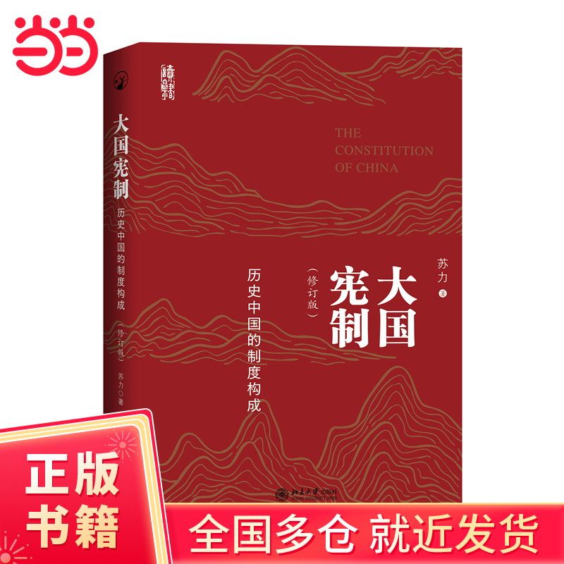 ƣʷйƶȹ Υʮ꣬ȫ ޶棩 44.8Ԫ