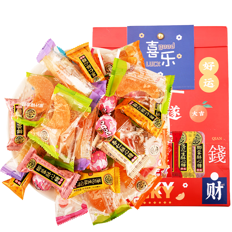 徐福记混合糖果250g 休闲零食儿童水果糖果喜糖生日礼物小零食独立包装