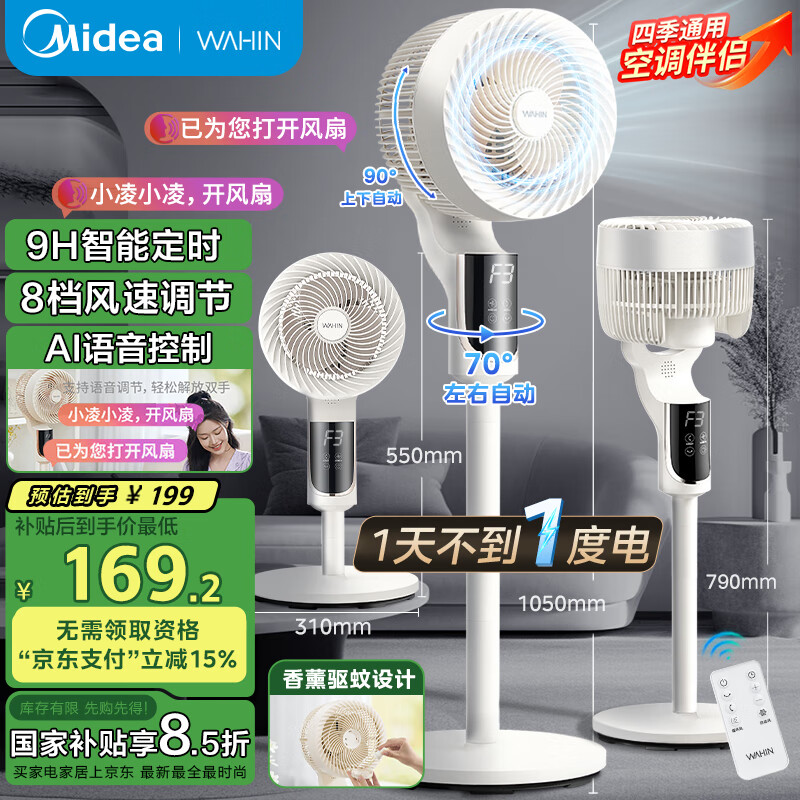 �������ĳ�Ʒ������&ң�ء�����ѭ���ȼ��õ���ȴ��������ȿյ���������������Ҳ���WH-FGA2401