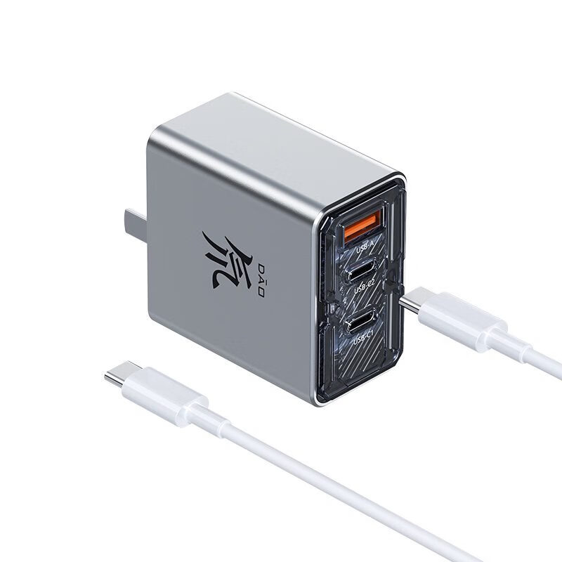 努比亞（nubia）努比亞80W氮化鎵手機充電器線(xiàn)適用于蘋(píng)果iPhone15pro多口快充頭iP 智慧分流冰感控溫折疊插頭