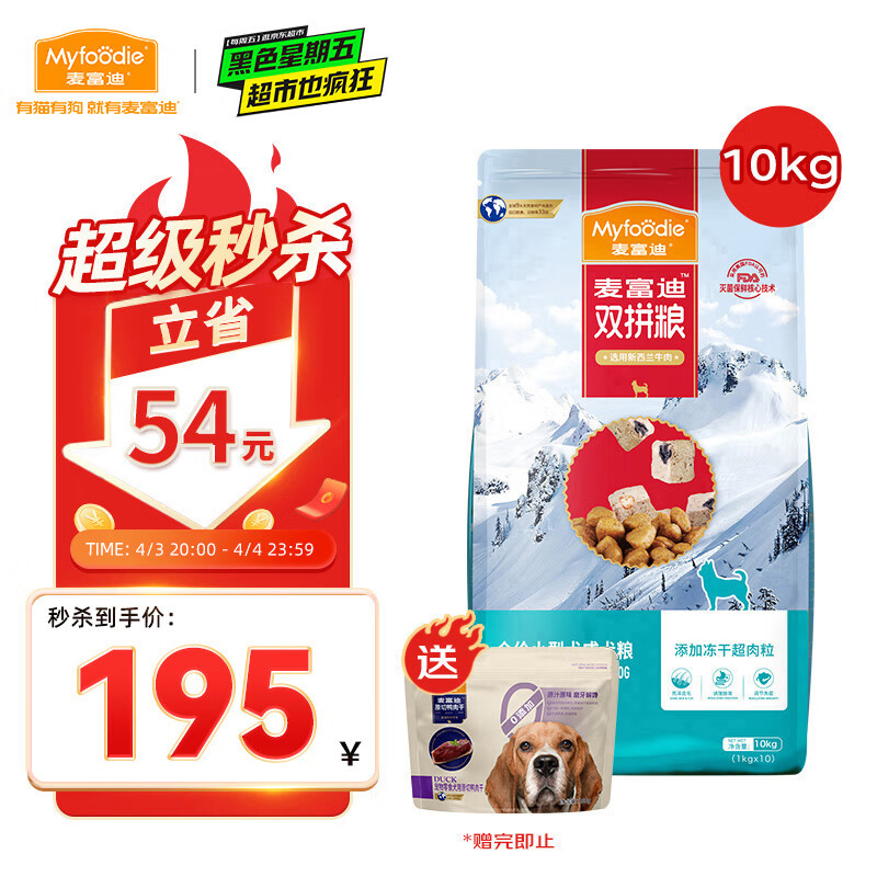 �󸻵Ϲ��� ����������˫ƴ��10kg ��ȮС��Ȯ��ţ����ݮ��Ϻ��̩��