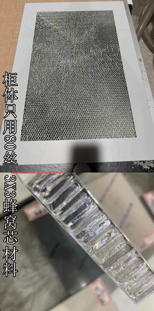 語森憶蜂窩鋁洗衣機(jī)陽臺(tái)一體柜組合洗衣柜伴侶洗衣池臺(tái)盆帶搓板切角定制 堅(jiān)持高端用材0.8厚雙面鋁皮3X3