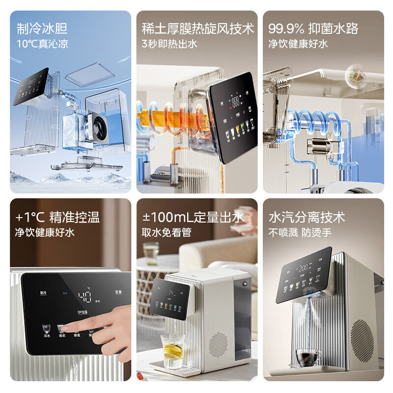 电热水瓶品牌排行前十名：揭秘这10款速热保温的实力之选！-图片1