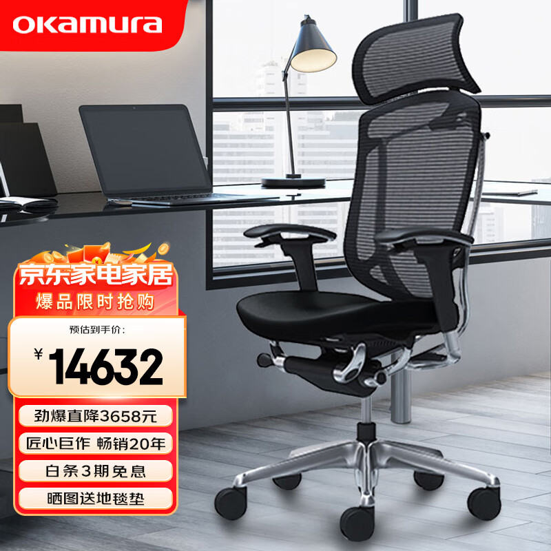 okamura¿ķcontessaԴ2幤ѧεΰ칫ϰξ Ƥ桾ӲȺࡿ 90-120()   12320Ԫ