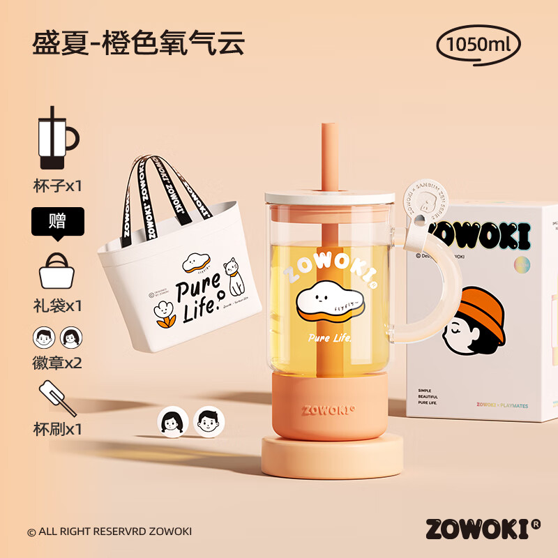 ���Ｏ����貣��������������ˮ�����ȷ����͸���ˮ���ݲ豭ţ�̱� ��ɫ������+��֯�� �ɶ���1050ml