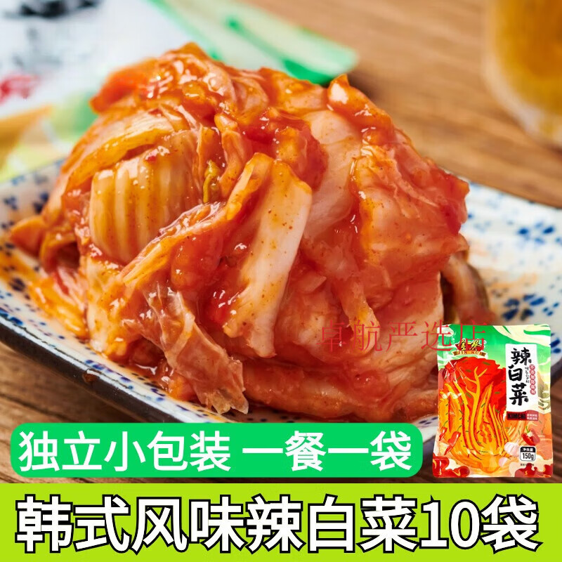金葵（jinkui）韓式風味辣白菜10袋組合辣白菜小包裝韓式泡菜下飯菜即食方便 150g*10袋