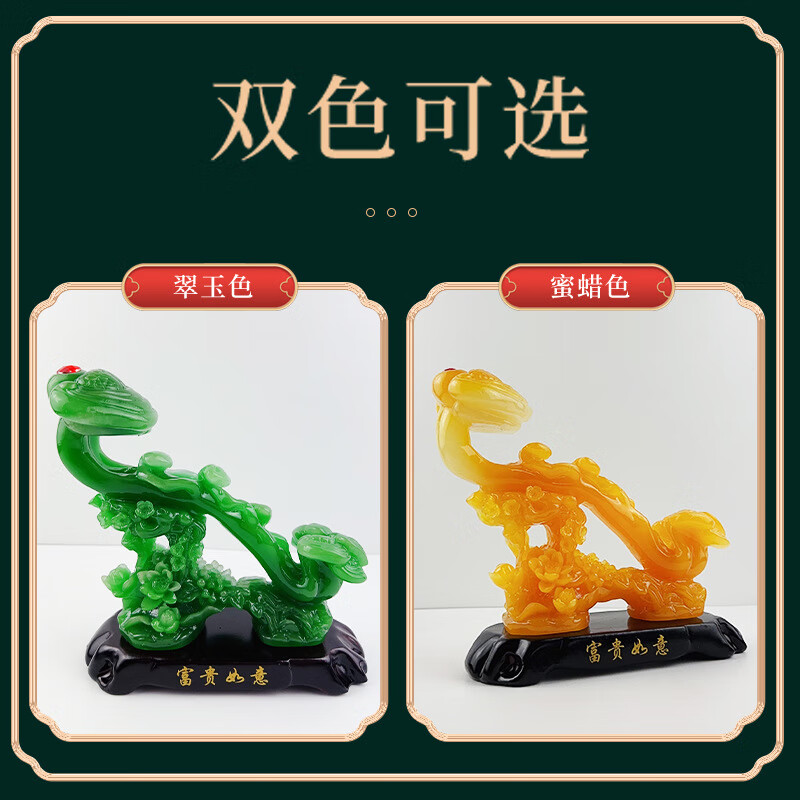 玉如意摆件客厅玄关博古架电视酒柜招财书房小工艺装饰品乔迁礼物 HT吉祥如意大象小号40*15*20cm