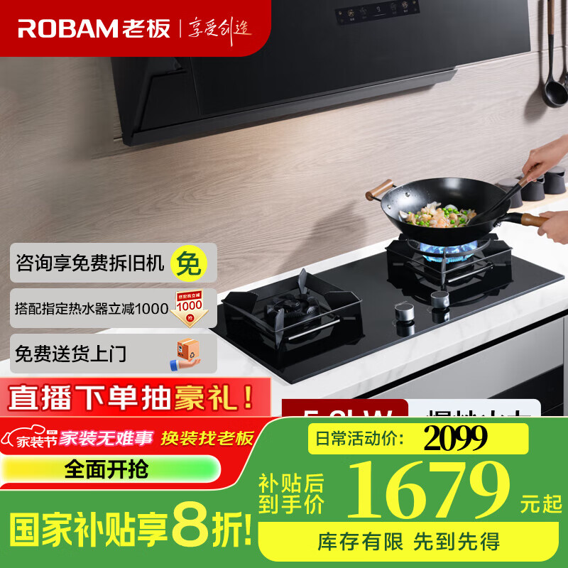 �ϰ壨Robam��ȼ����JZT-57BX-G1˫�����5.2kW������ɵ��ڵ��̸���Чһ����Ч�ڰ�˫ɫ��ѡ���׿���ʮ������ 57BX������ࡿ Һ����