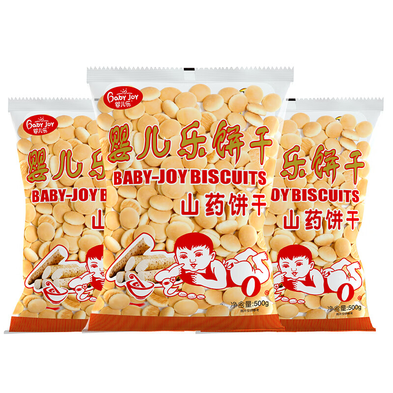 婴儿乐钙奶饼干小时候的味道饼干泡奶儿时回忆烟台特产 山药口味500g*