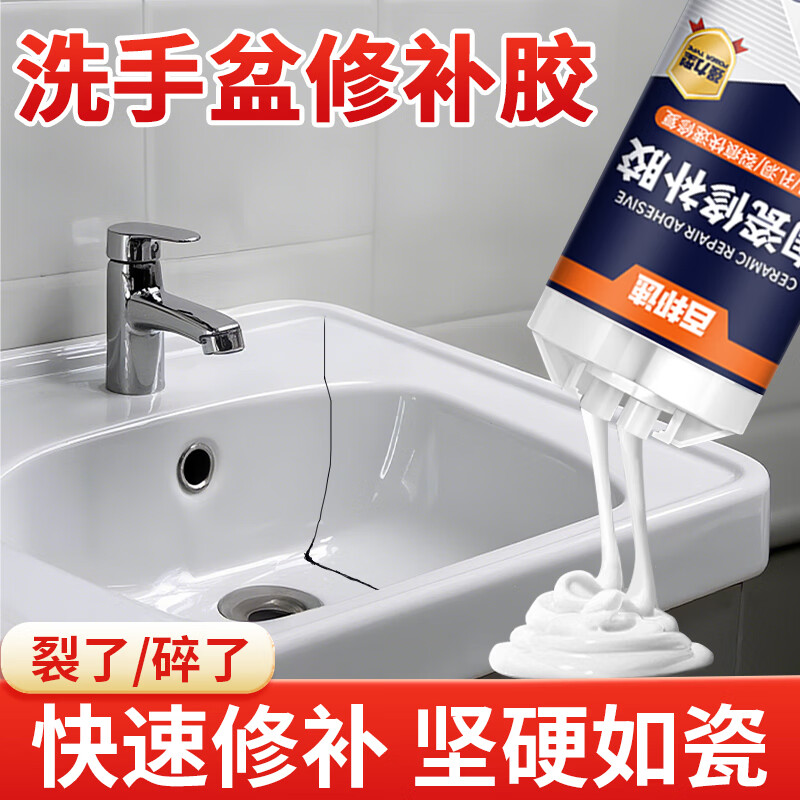 洗手盆修补膏瓷砖破损裂缝强力粘接马桶大理石台面结构胶挤 瓷白色 一支装+配套工具