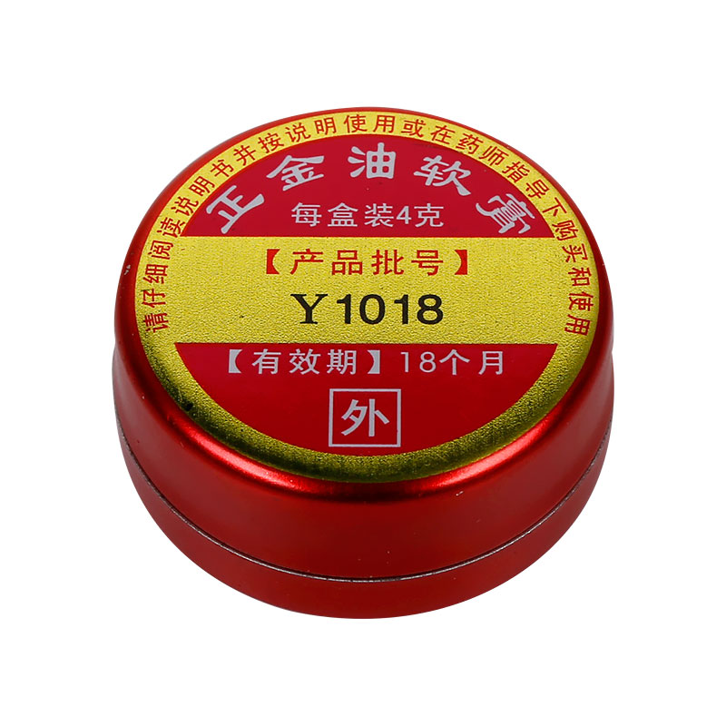 何济公正金油软膏 4g 1盒装