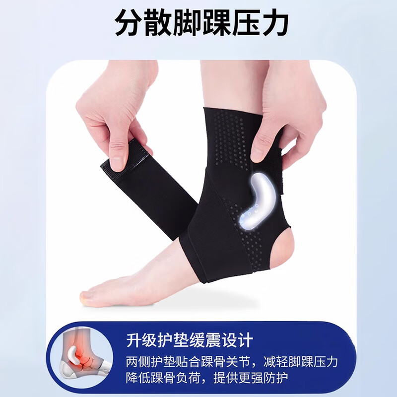 医用护踝韧带脚扭伤恢复护具套防崴脚固定关节腕运动损伤穿鞋 绑带加压款【黑色单只装】(崴脚固定 运动防护) M(适合34-35鞋码)