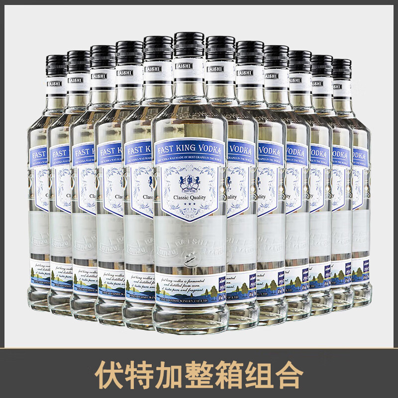 FAST.KING��Ʒ��ؼ�����֮ˮ���ƻ���40�ȷ��ؼ��Ҿ���װ���700ml ������ʵ�ݡ� 700mL 12ƿ