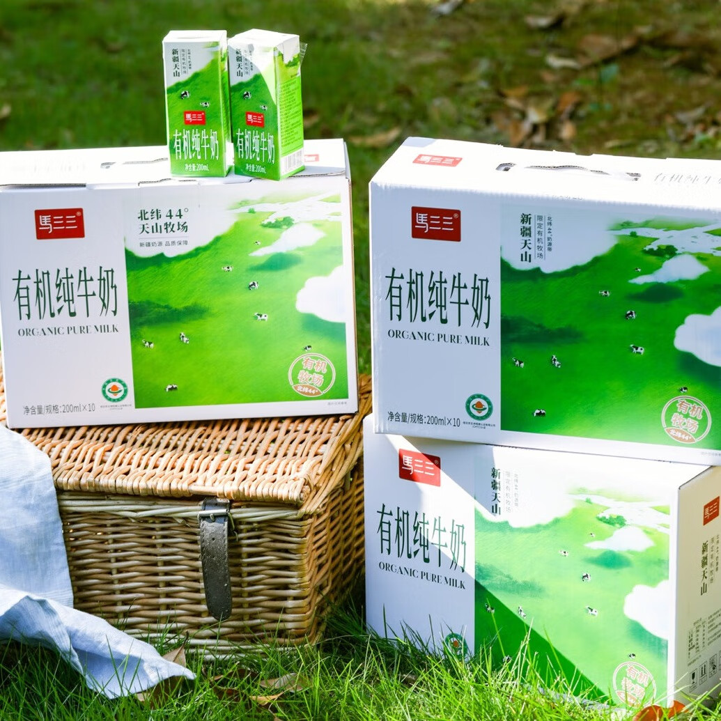 马三三新疆有机奶纯奶牛奶200mlX12盒礼盒装生牛乳礼盒