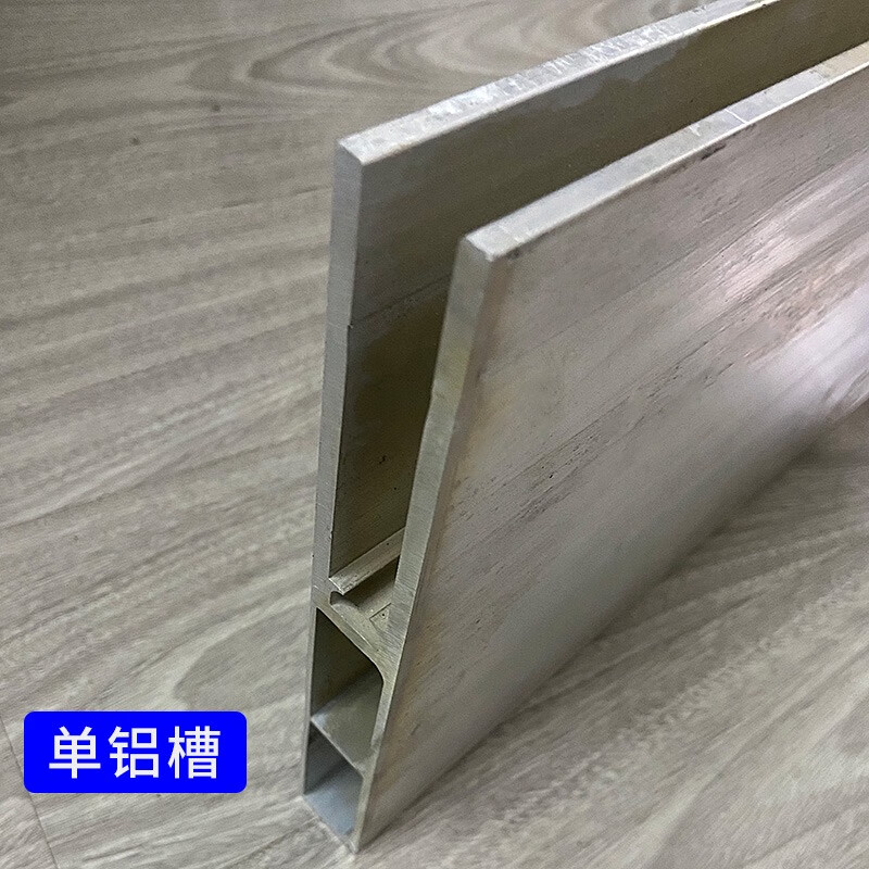 步步棒鋁合金無框玻璃樓梯扶手地槽陽臺明裝卡槽玻璃欄桿隱藏?zé)魩型槽 單鋁槽/米