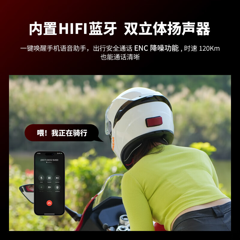 FOXWEΛR摩托车头盔4K摄像记录仪智能头盔内置蓝牙耳机机车全盔 M23/白色/带摄像和蓝牙功能/32G卡【送防雾片和电池】 M【适合头围56-57cm】