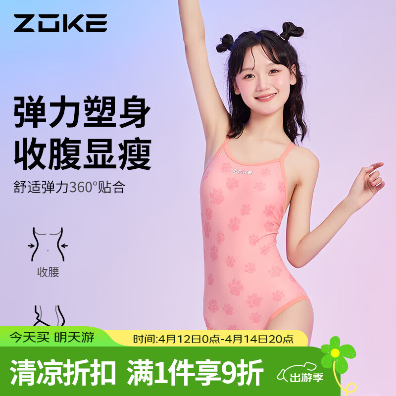 �޿�Ůʿ����ʱ����������רҵ�����˶���Ӿ��123501137��ɫ��ӡ��L